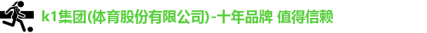 K1体育